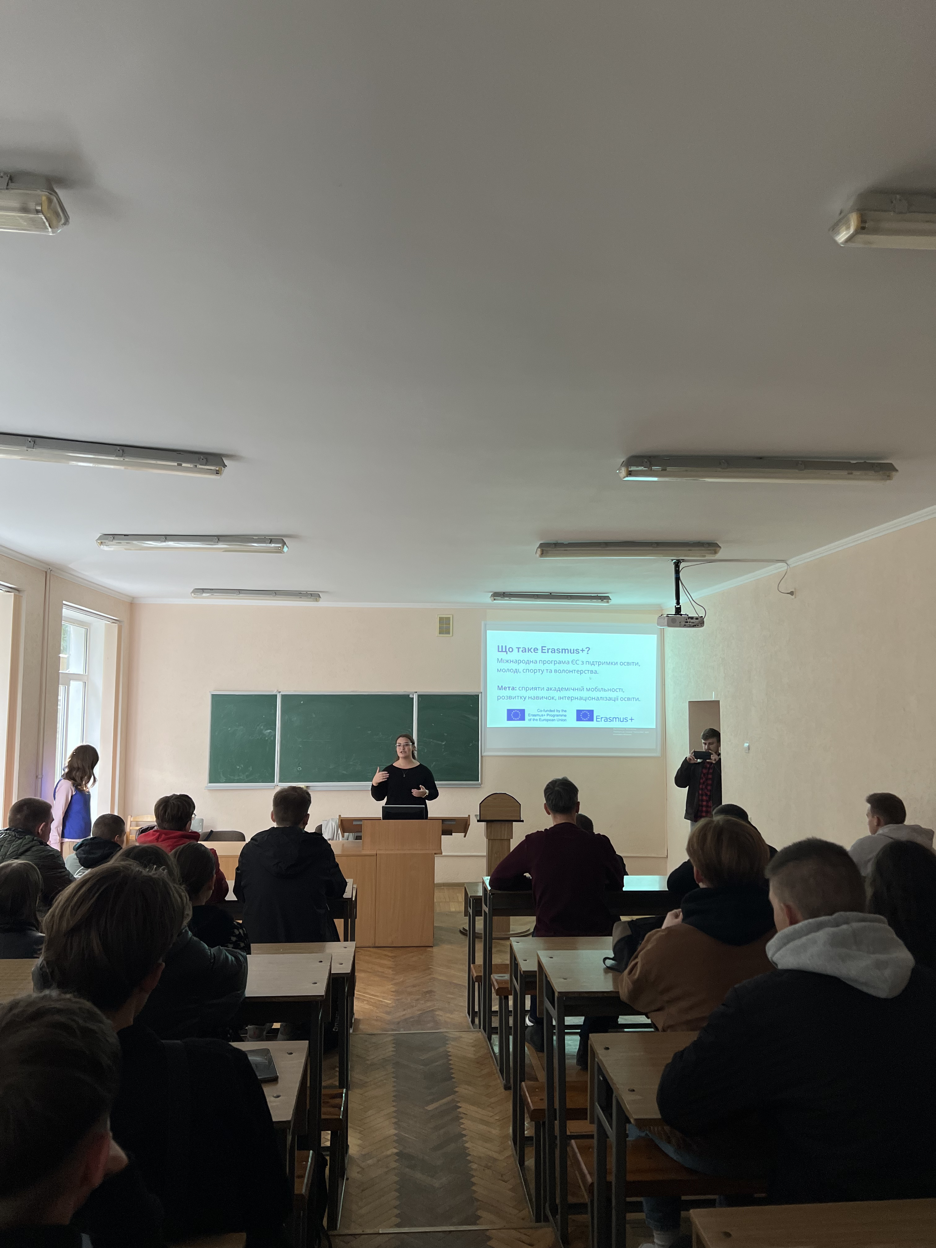 що таке Erazmus